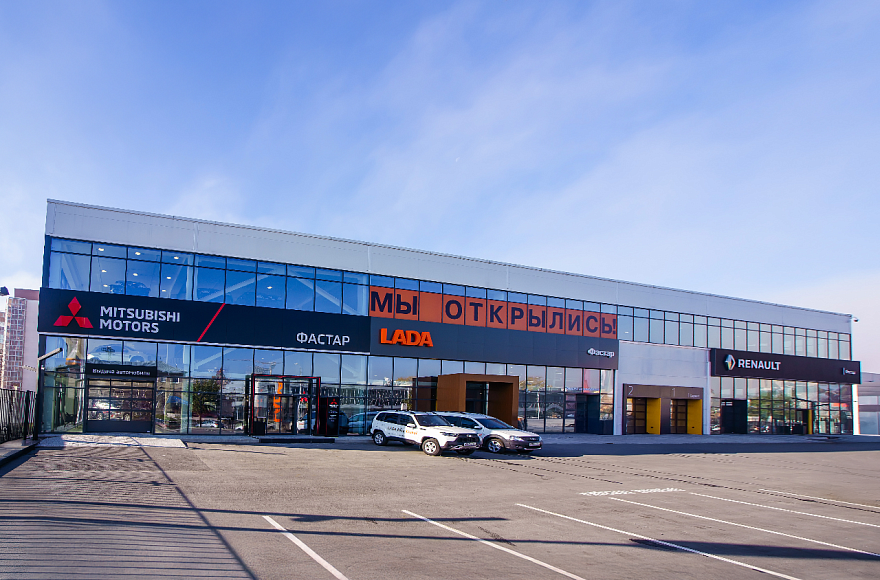 Автосалон MITSUBISHI и LADA